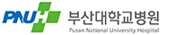 부산대학교병원 인터넷증명발급센터 홈으로 이동