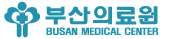 부산의료원 인터넷증명발급센터 홈으로 이동