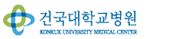 건국대학교병원 인터넷증명발급센터 홈으로 이동