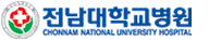 전남대학교병원 인터넷증명발급센터 홈으로 이동