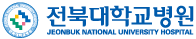 전북대학교병원 인터넷증명발급센터 홈으로 이동