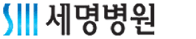 경산세명병원 인터넷증명발급센터 홈으로 이동